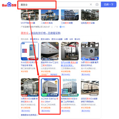 客戶網(wǎng)站排名優(yōu)化案例